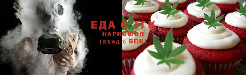 darknet состав  Череповец  Cannafood марихуана  закладка 